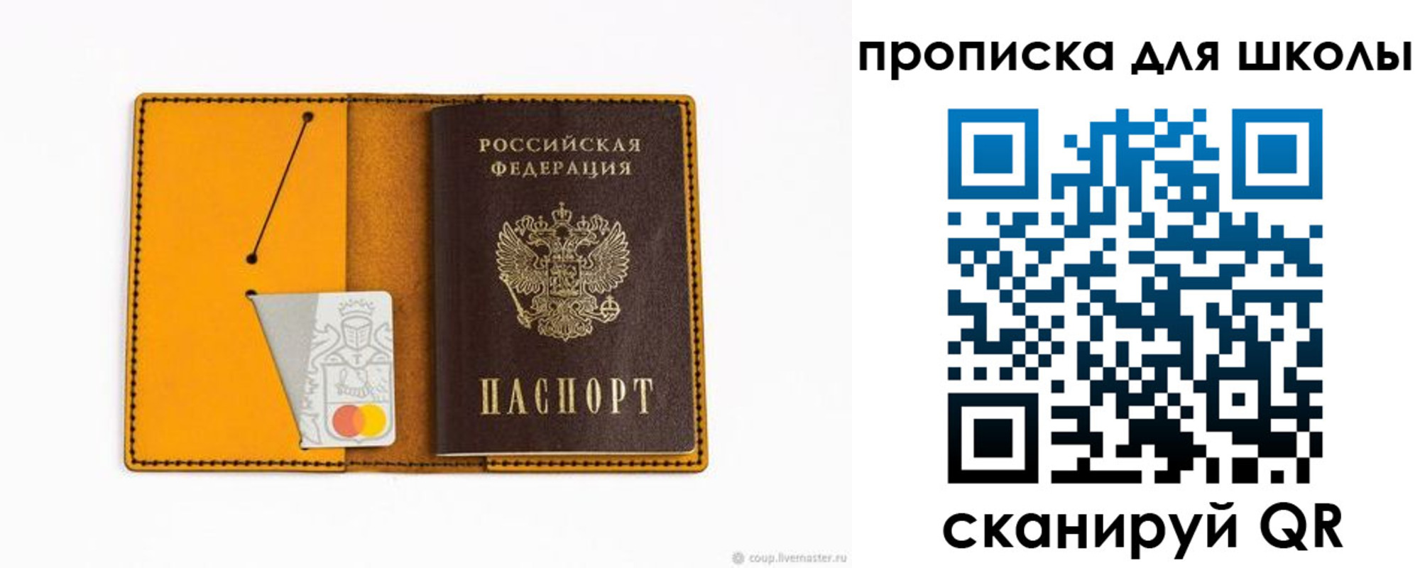 миграционный учет в Балабаново