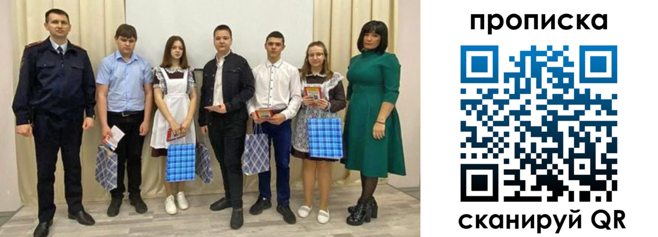 прописка поиск в Балабаново