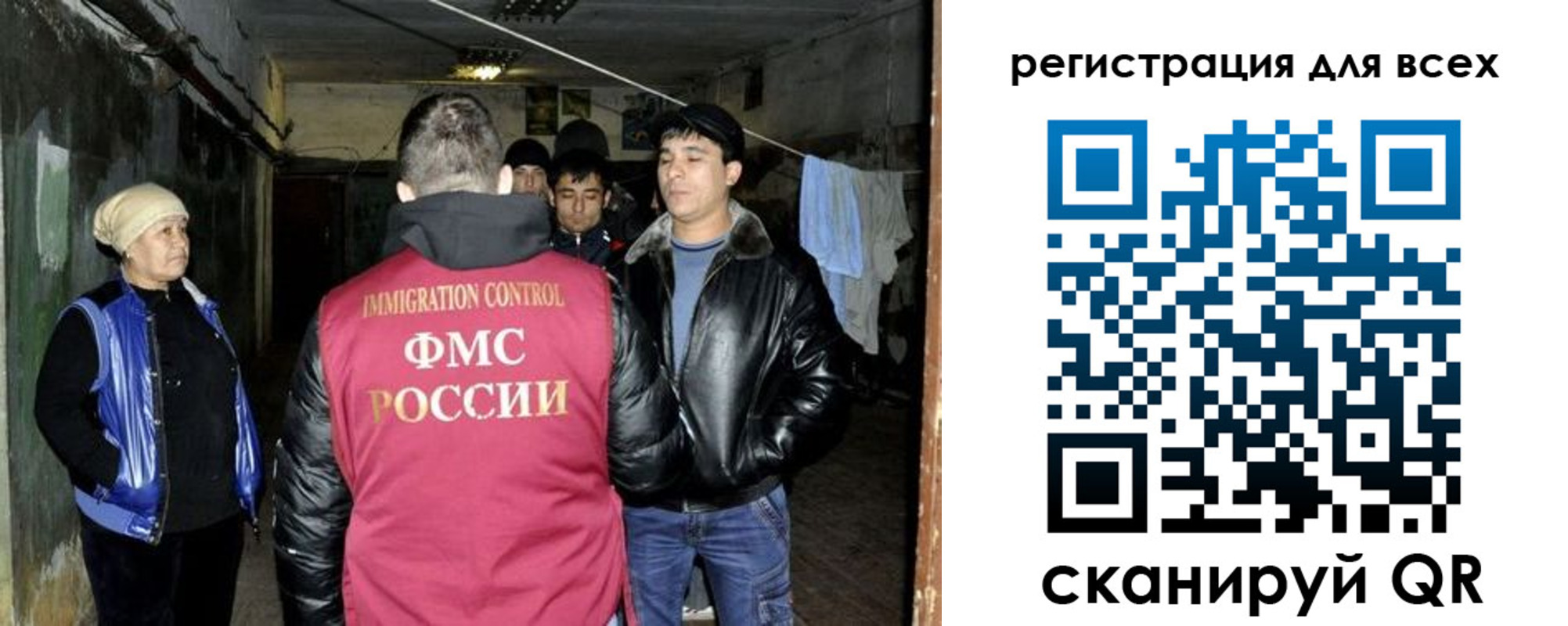 прописка для работы в Балабаново