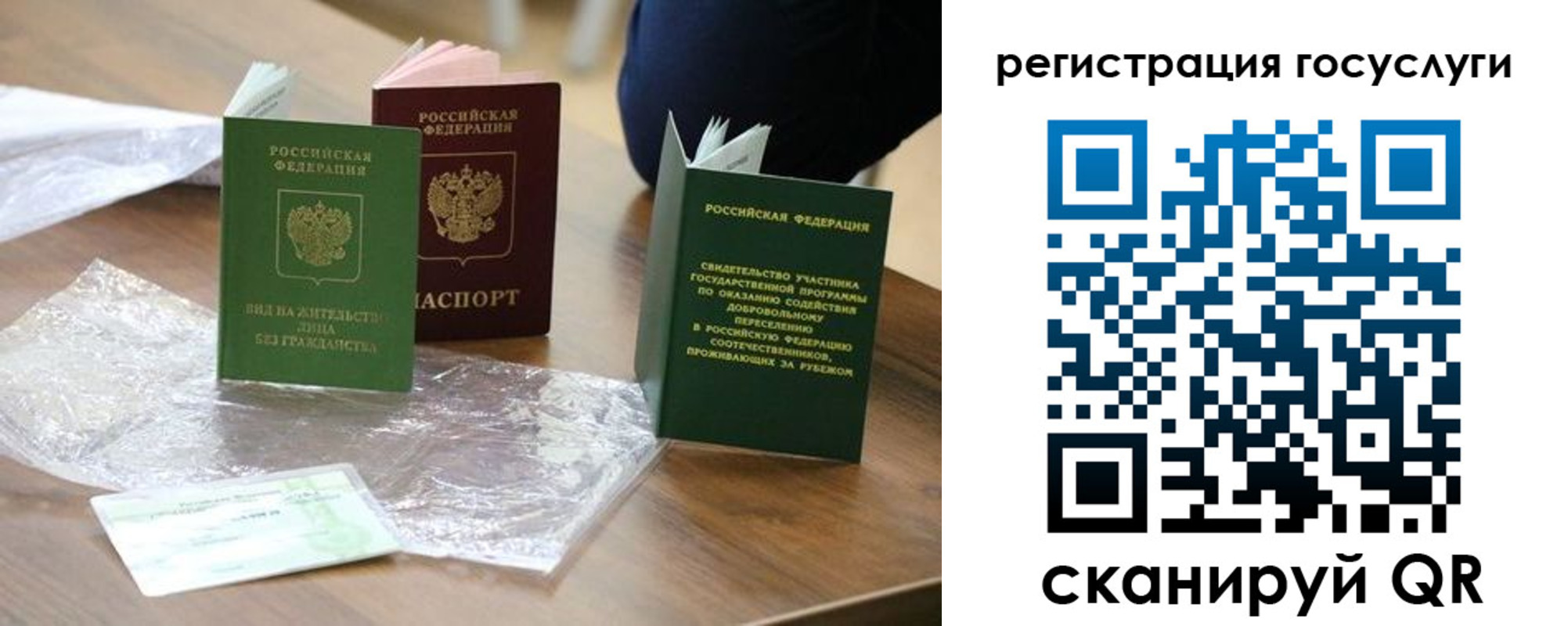 купить прописку в Балабаново